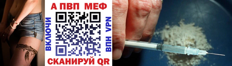 Купить ГАШ  ГЕРОИН  Меф  COCAIN  А ПВП  Бийск