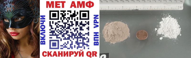 АМФ 98%  Купить  Бийск 