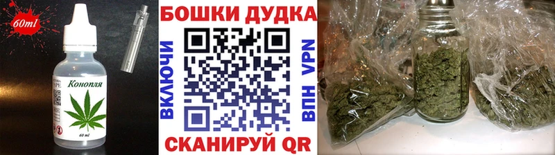 Купить  Бийск  Еда ТГК конопля 