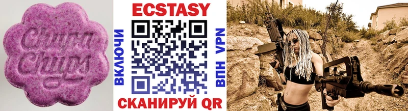 Купить закладки  Бийск  Ecstasy Cube 