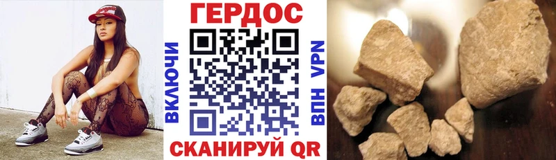 Купить  Бийск  Героин белый 