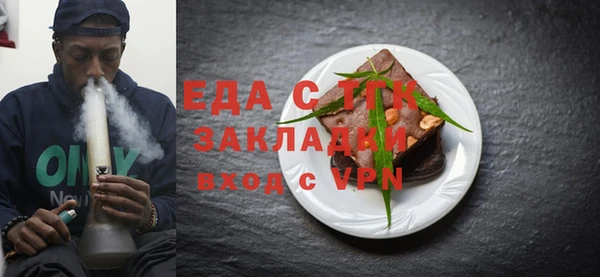 амфетамин Новодвинск