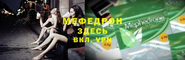 амфетамин Новодвинск