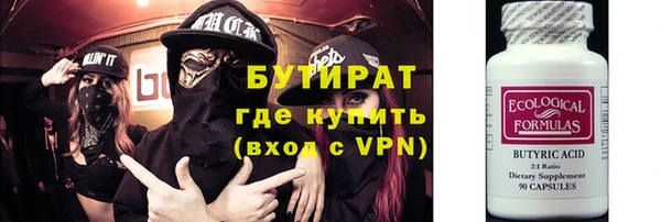 амфетамин Новодвинск