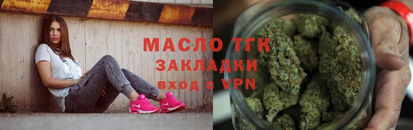 скорость Новозыбков