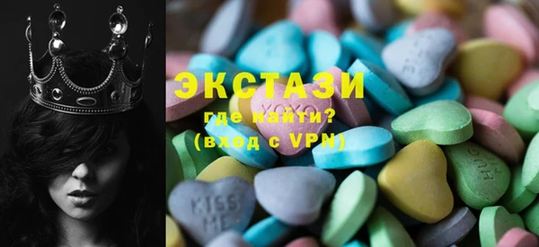 амфетамин Новодвинск