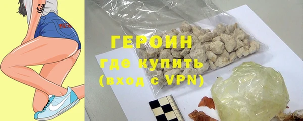 скорость Новозыбков