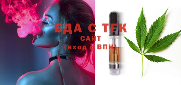скорость Новозыбков