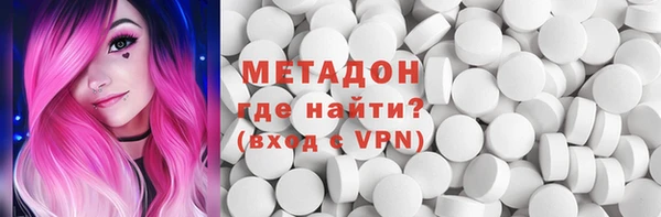 амфетамин Новодвинск