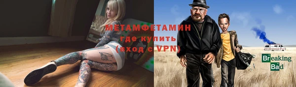 скорость Новозыбков