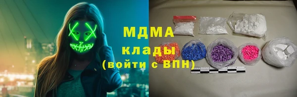 амфетамин Новодвинск