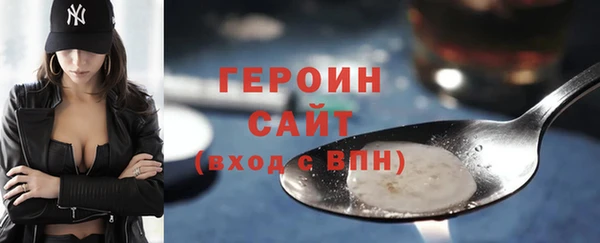 прущая мука Новокубанск