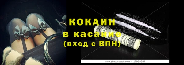 прущая мука Новокубанск
