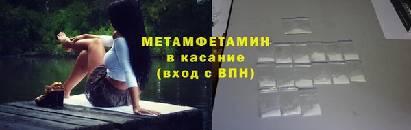 амфетамин Новодвинск