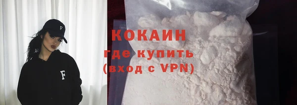 амфетамин Новодвинск