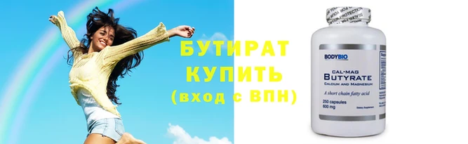 скорость Новозыбков