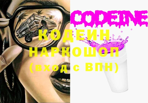 амфетамин Новодвинск