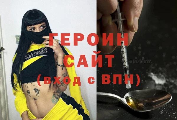 прущая мука Новокубанск