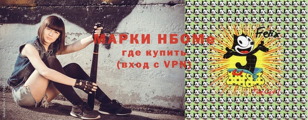 амфетамин Новодвинск