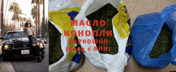 амфетамин Новодвинск