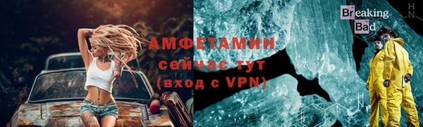 амфетамин Новодвинск