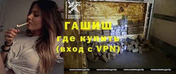 скорость Новозыбков