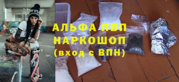 амфетамин Новодвинск