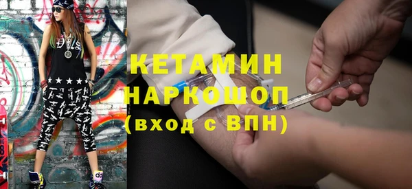 амфетамин Новодвинск