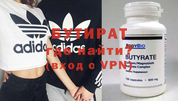 прущая мука Новокубанск