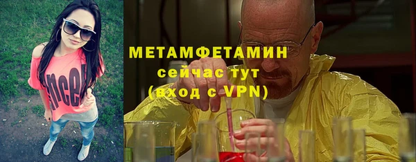 амфетамин Новодвинск