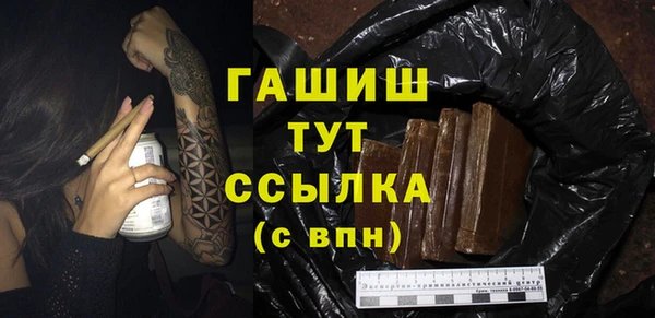 прущая мука Новокубанск