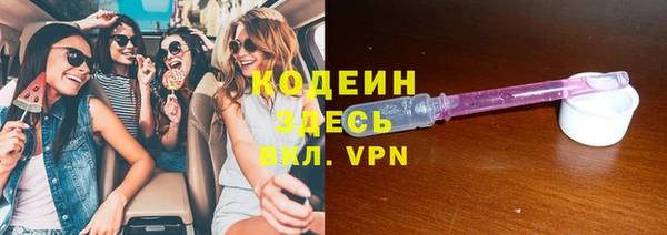 скорость Новозыбков