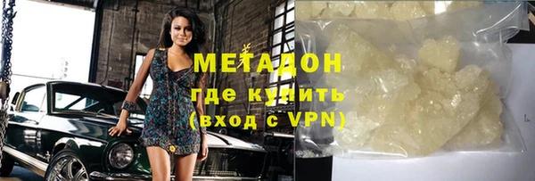 амфетамин Новодвинск