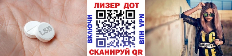 Купить закладки  Бийск  ЛСД экстази кислота 