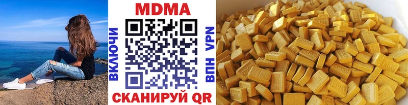 Купить где  Бийск  MDMA молли 