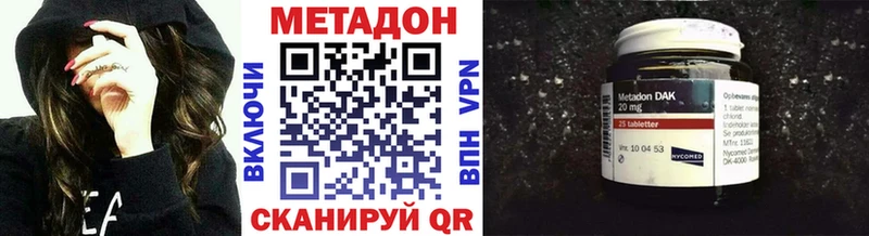 Купить закладки  Бийск  Метадон methadone 