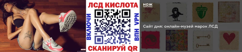 Купить закладки  Бийск  Марки N-bome 1,8мг 