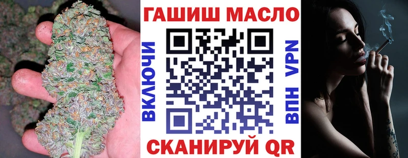 Купить закладки  Бийск  ТГК вейп 