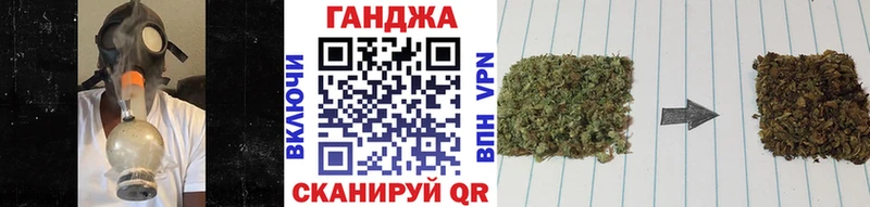 Купить  Бийск  Конопля индика 